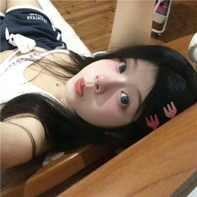 耀眼的你